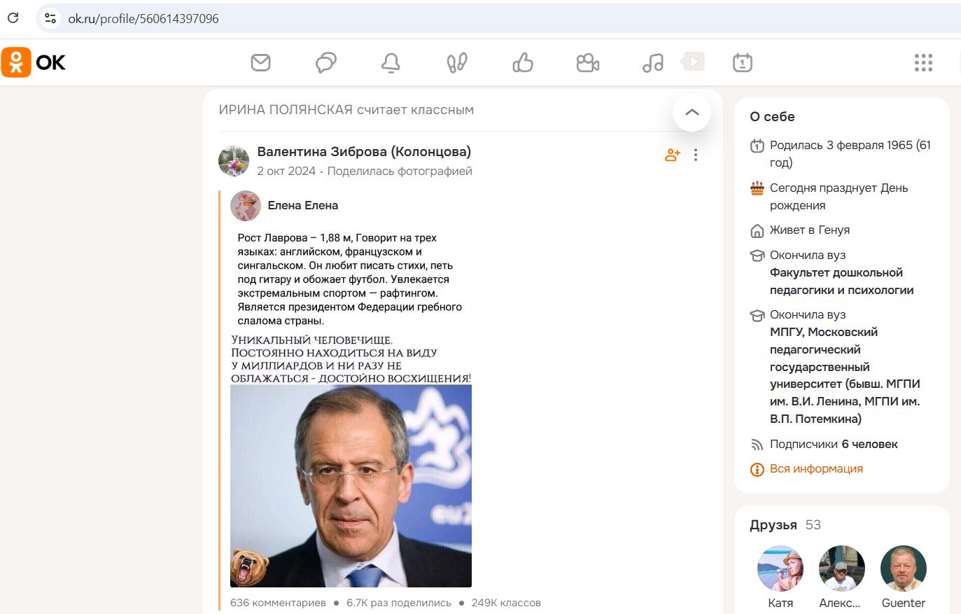 Polianskaia_Irina_001__SoR_033__-OK.jpg Polianskaia_Irina_001__SoR_033__-OK.jpg